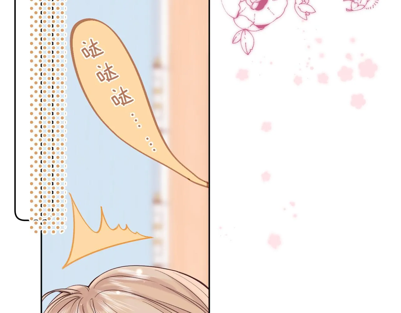 第35话 为什么拍哥哥？ 第86页