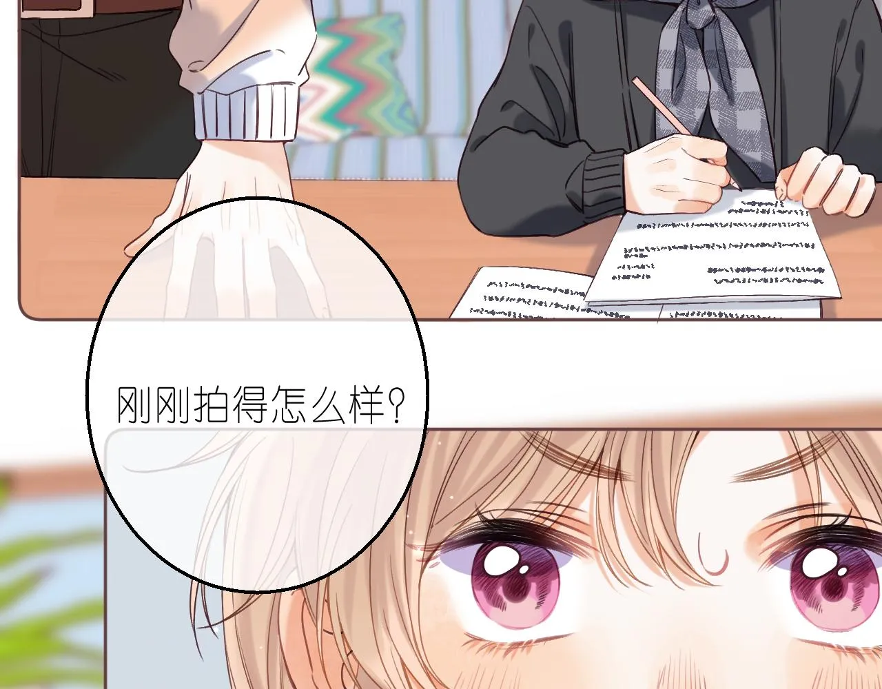 第35话 为什么拍哥哥？ 第92页