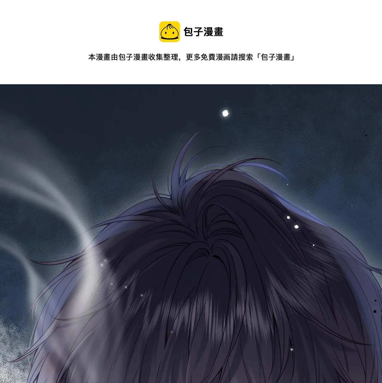 第34话 二十块钱 第1页