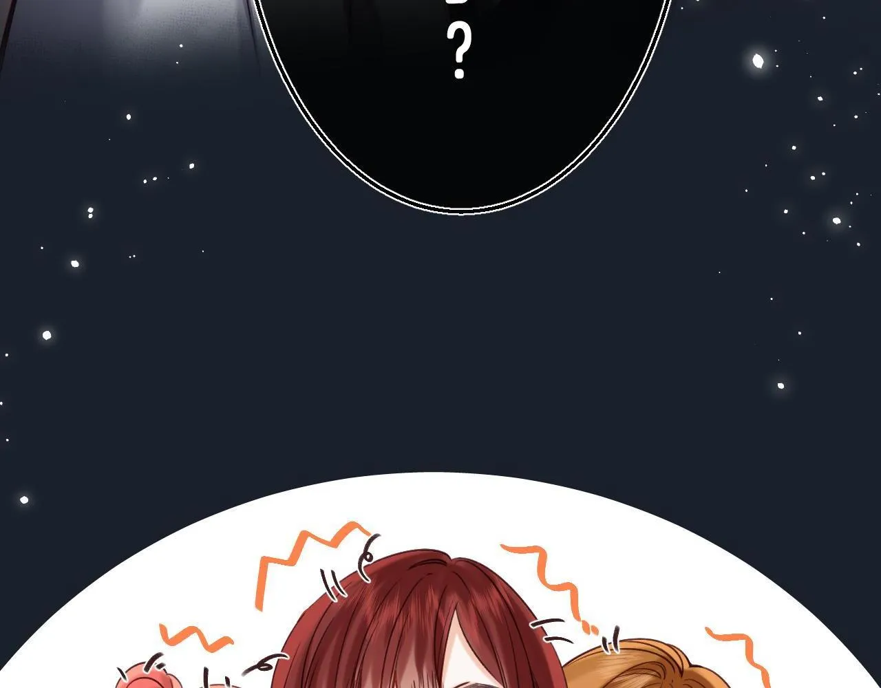 第34话 二十块钱 第4页