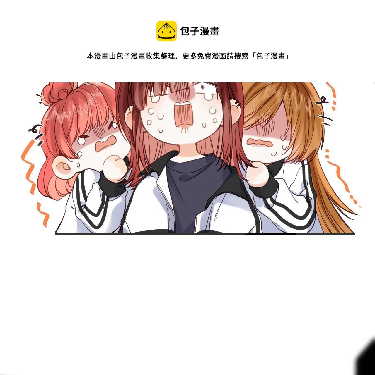 第34话 二十块钱 第5页