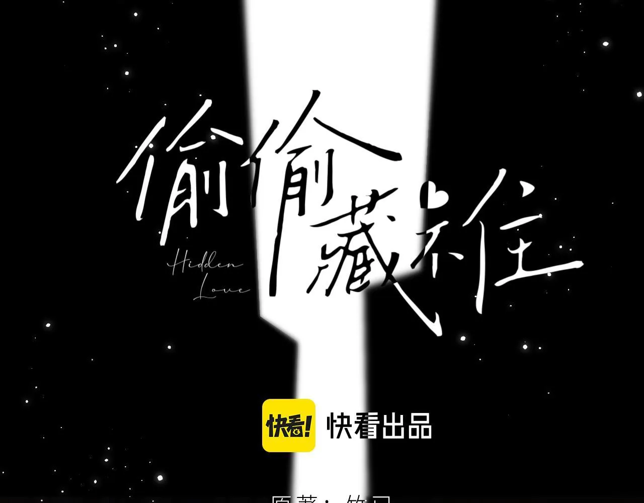 第34话 二十块钱 第7页