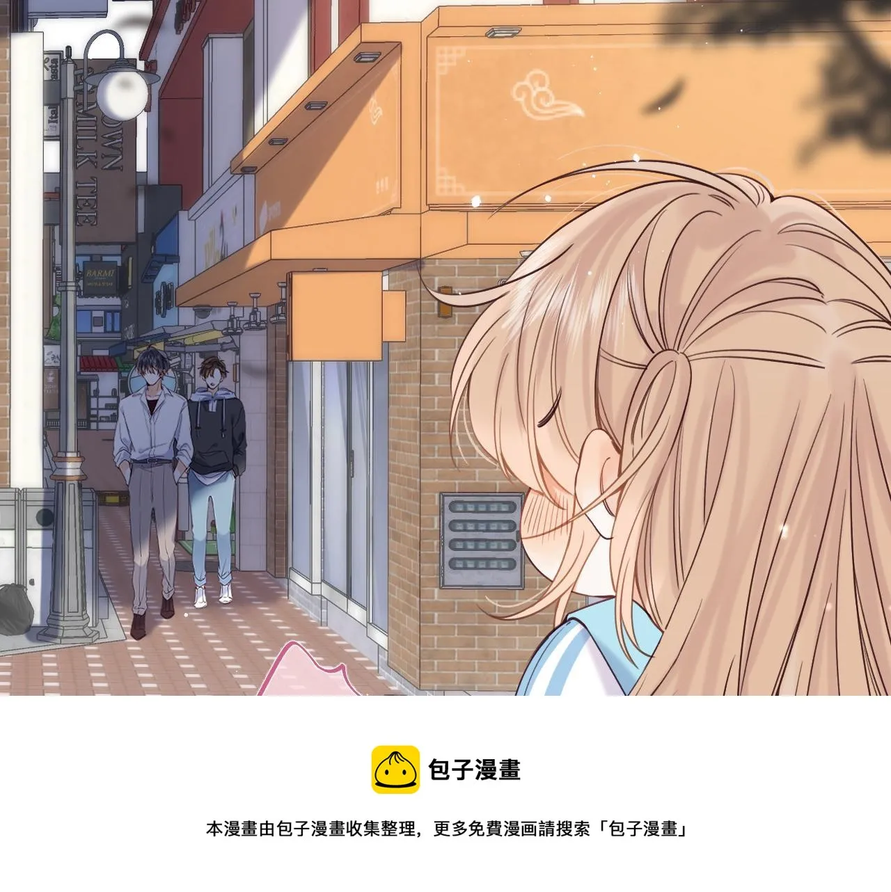 第34话 二十块钱 第21页