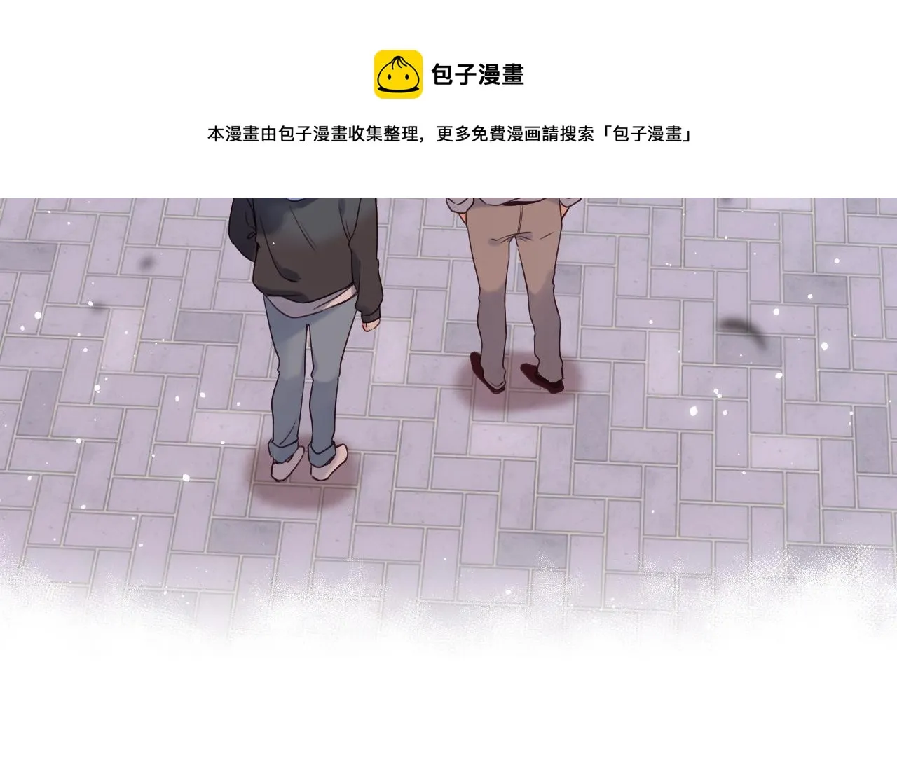 第34话 二十块钱 第25页