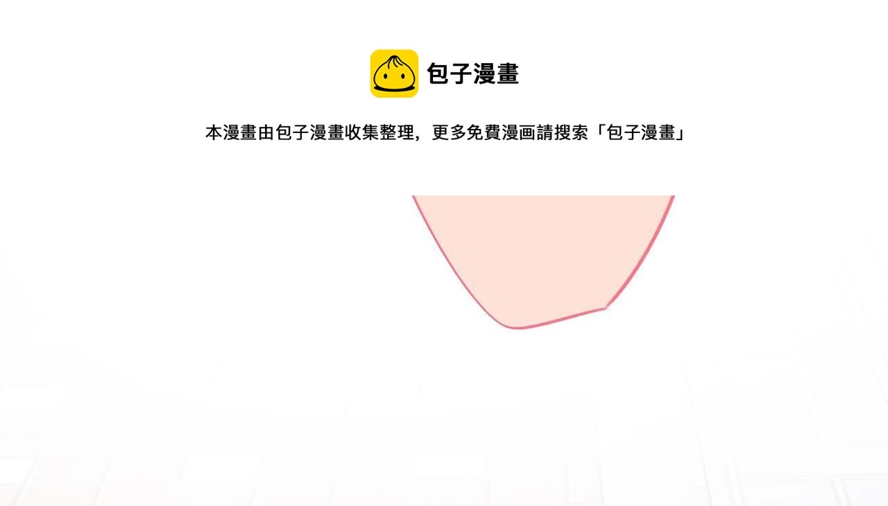 第34话 二十块钱 第49页