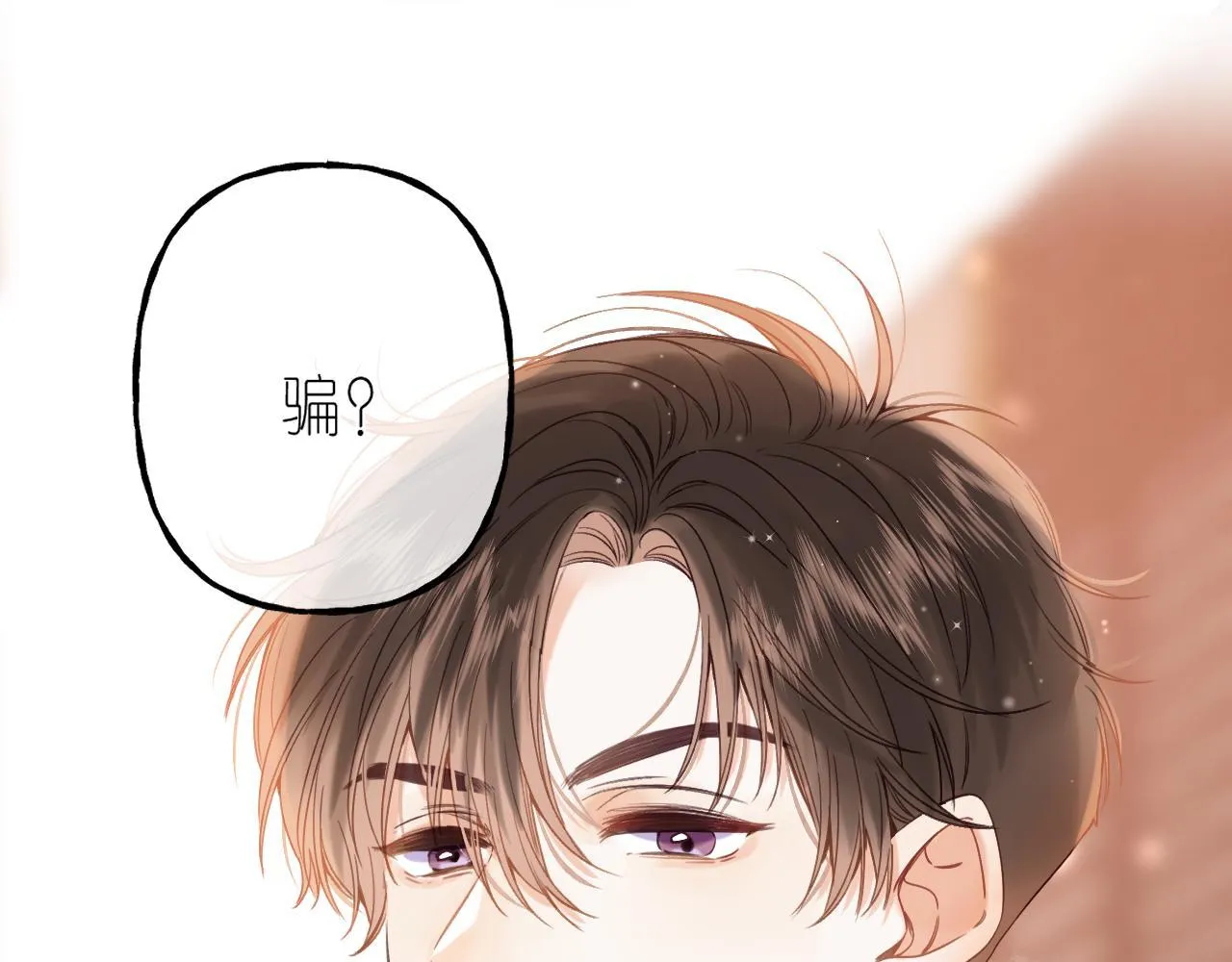 第34话 二十块钱 第50页
