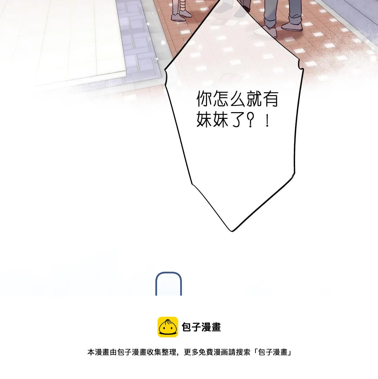 第34话 二十块钱 第65页