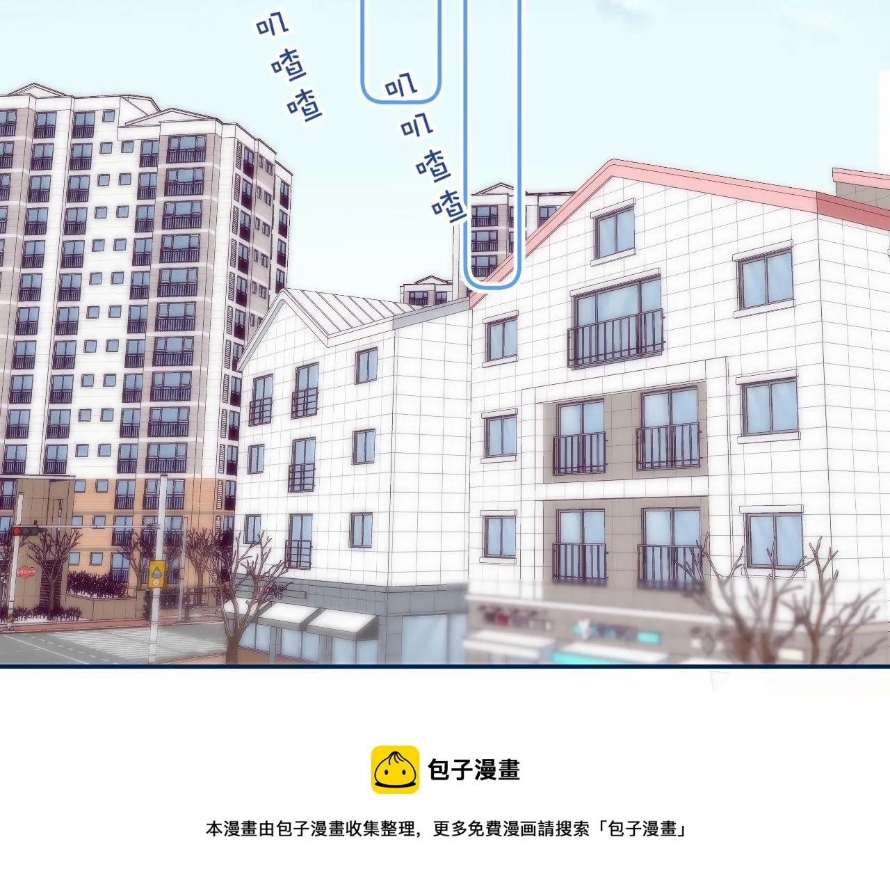 第34话 二十块钱 第81页