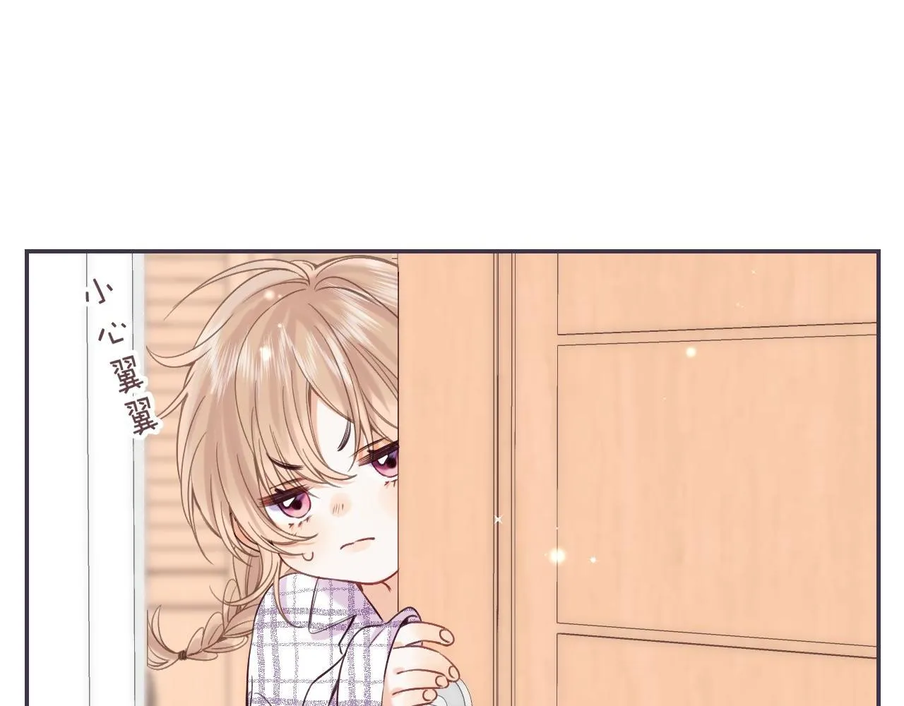 第34话 二十块钱 第86页