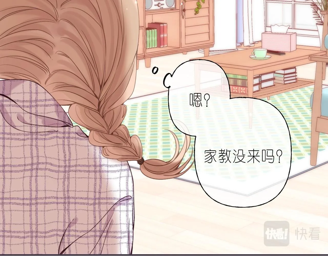 第34话 二十块钱 第88页