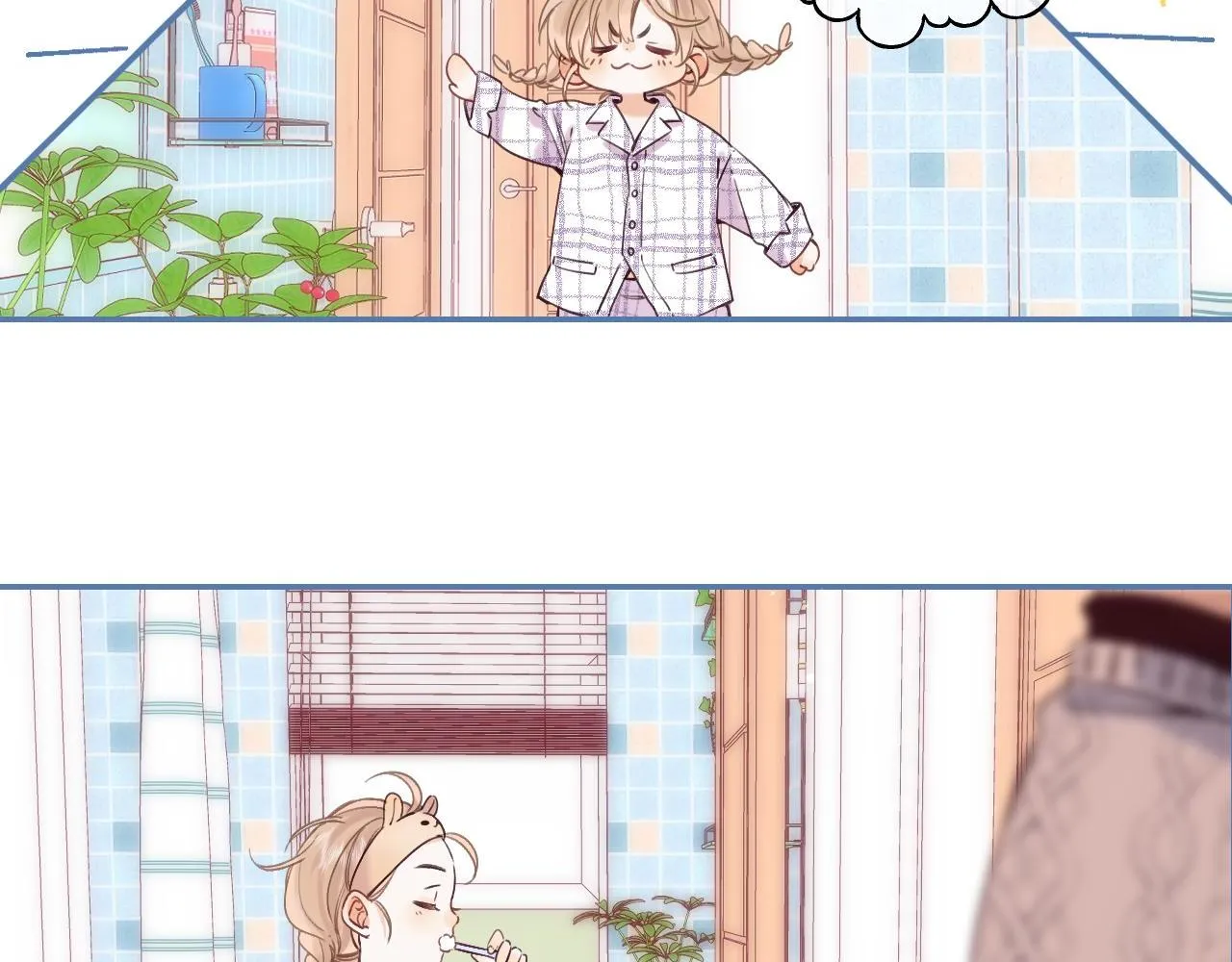 第34话 二十块钱 第90页