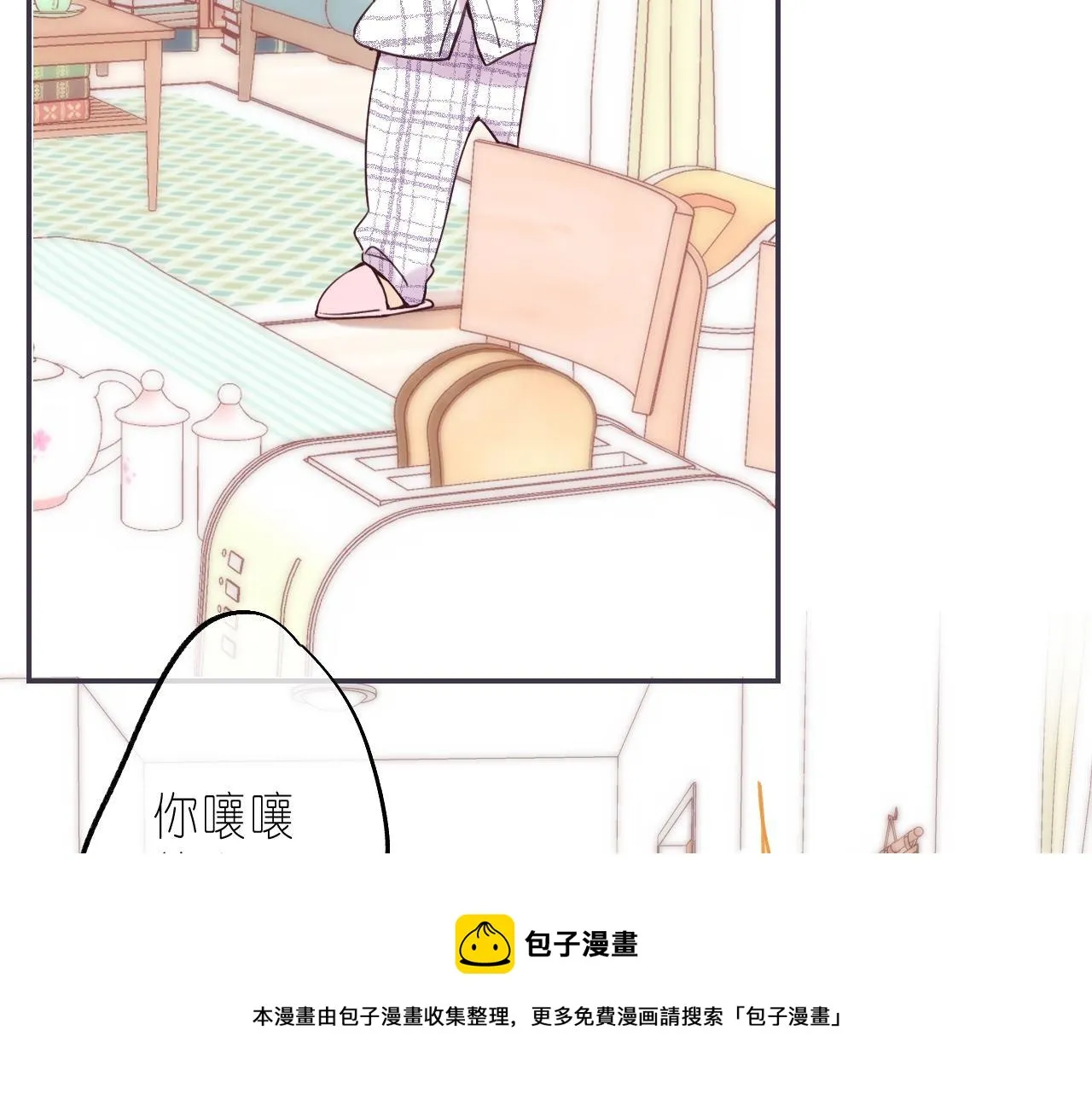 第34话 二十块钱 第97页