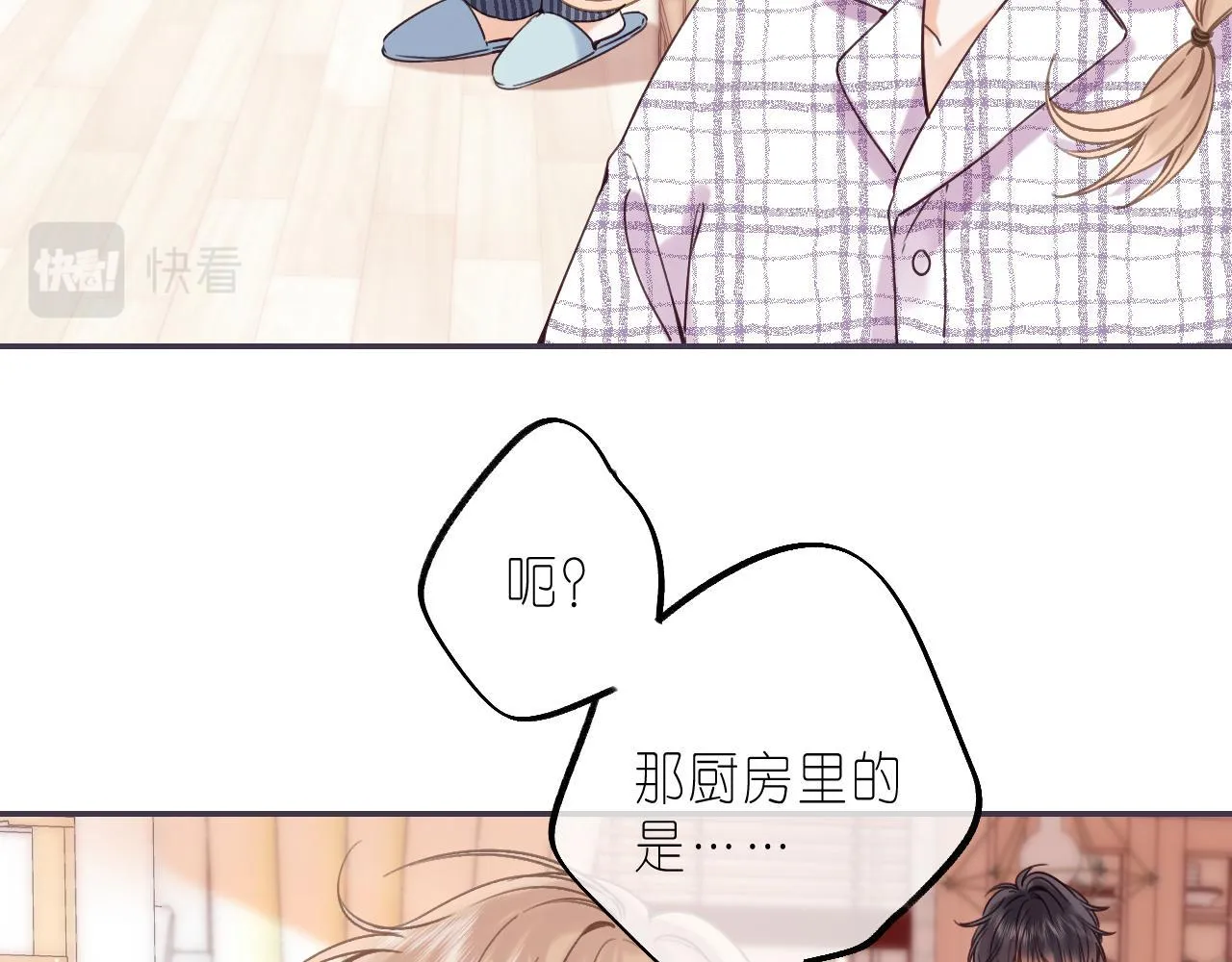 第34话 二十块钱 第99页