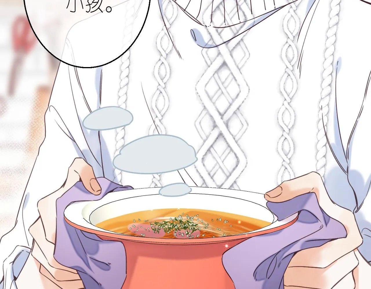 第34话 二十块钱 第102页