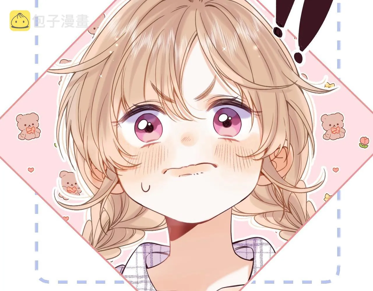 第34话 二十块钱 第104页