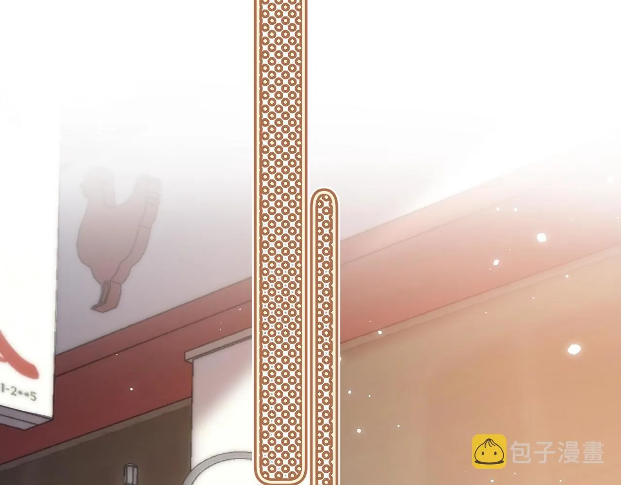 第33话 我家小孩 第8页
