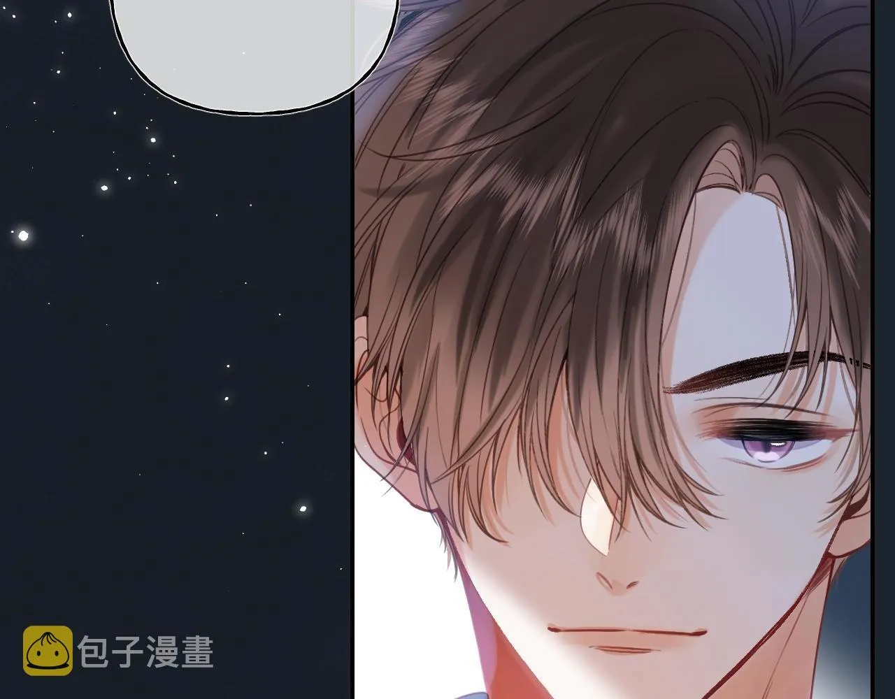 第33话 我家小孩 第68页