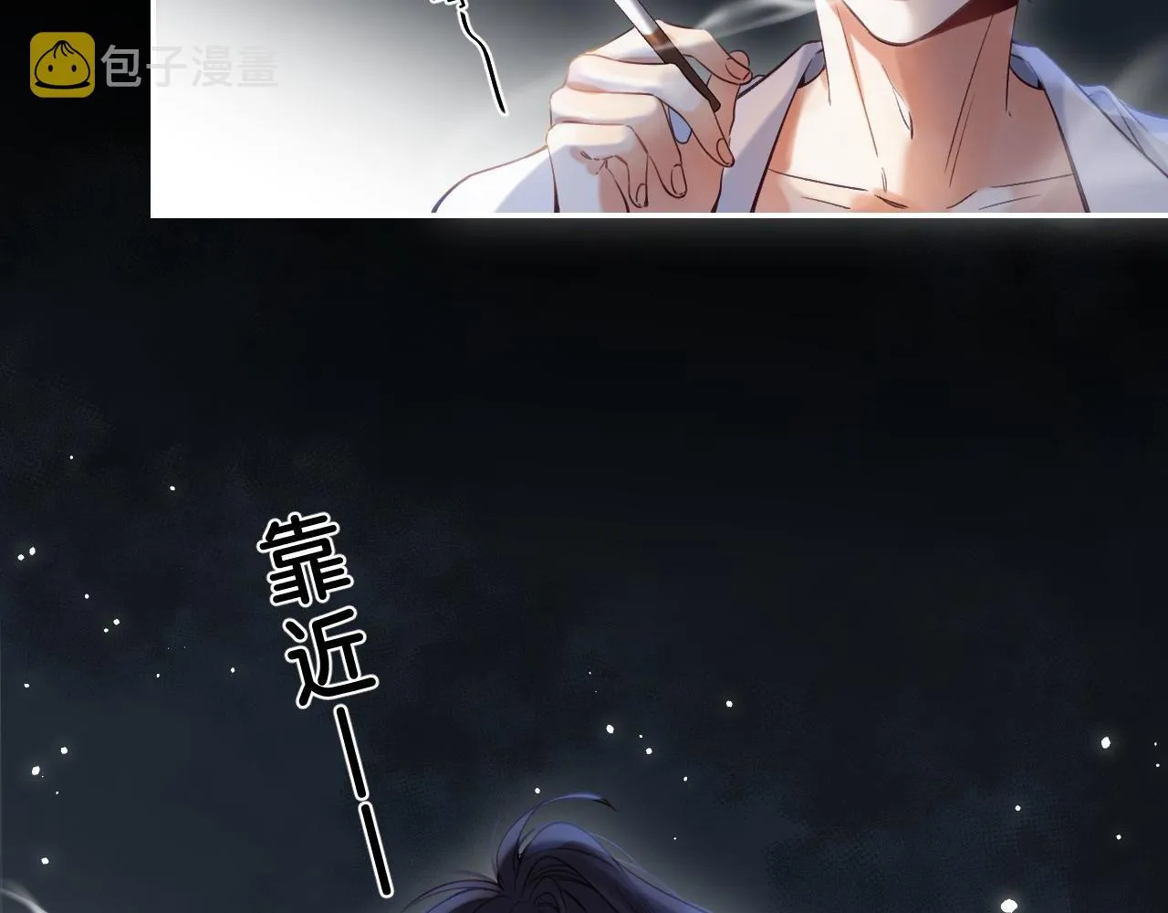 第33话 我家小孩 第72页