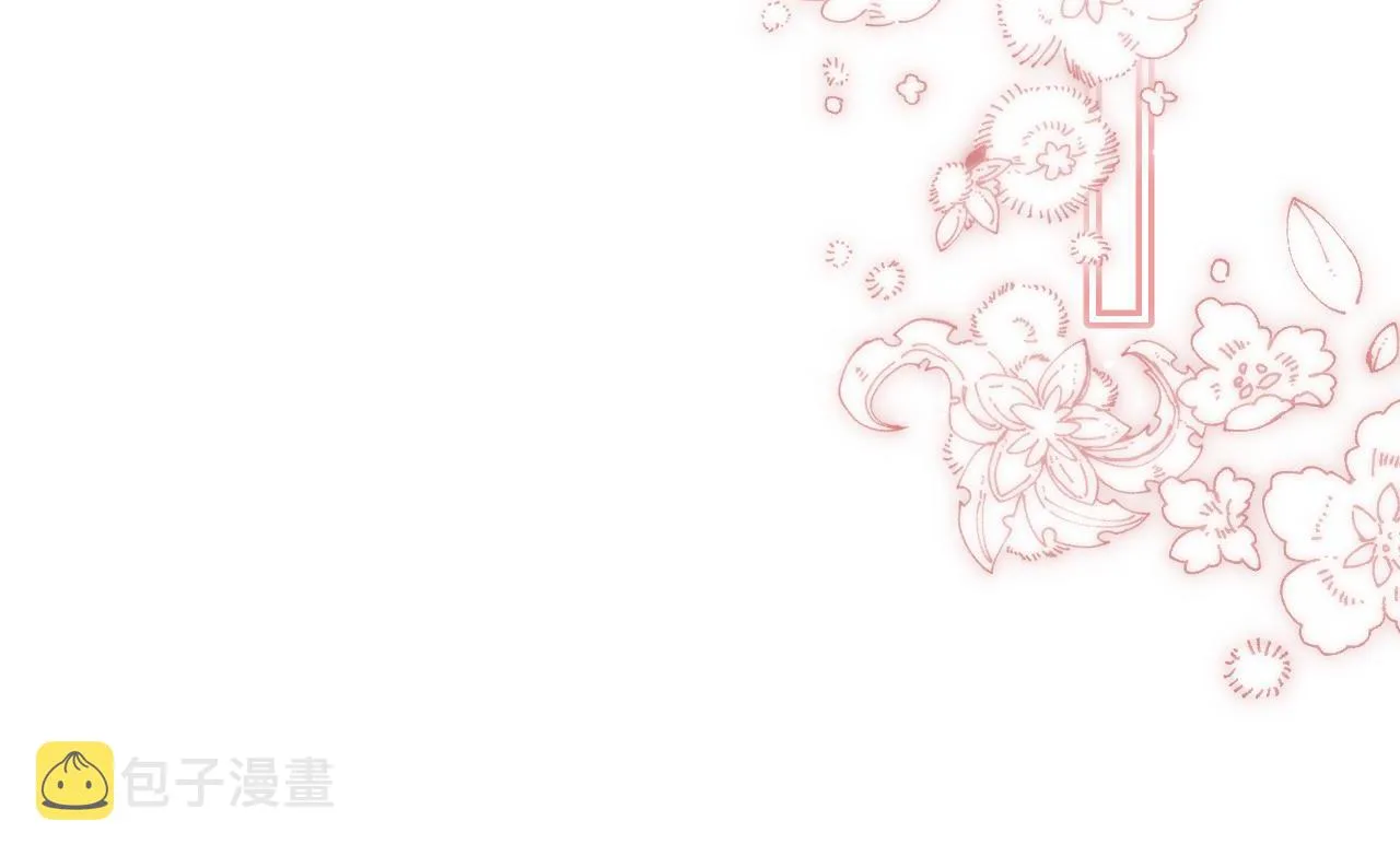 第32话 又一颗折纸星星 第18页