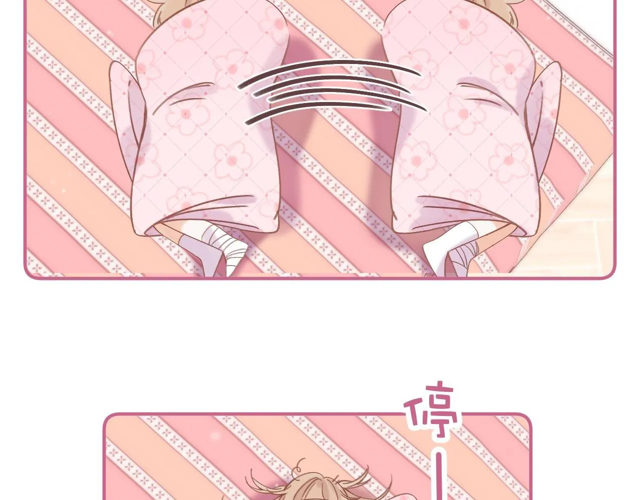 第32话 又一颗折纸星星 第47页