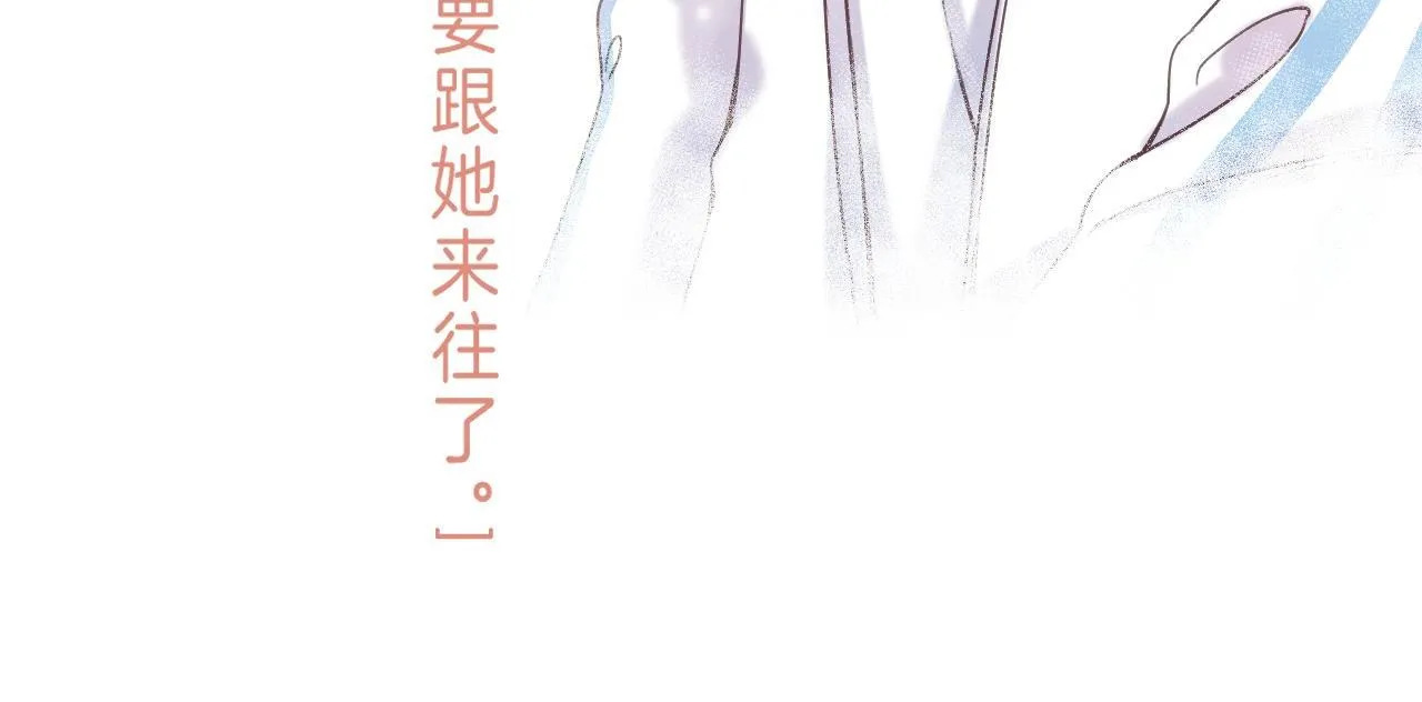 第32话 又一颗折纸星星 第63页