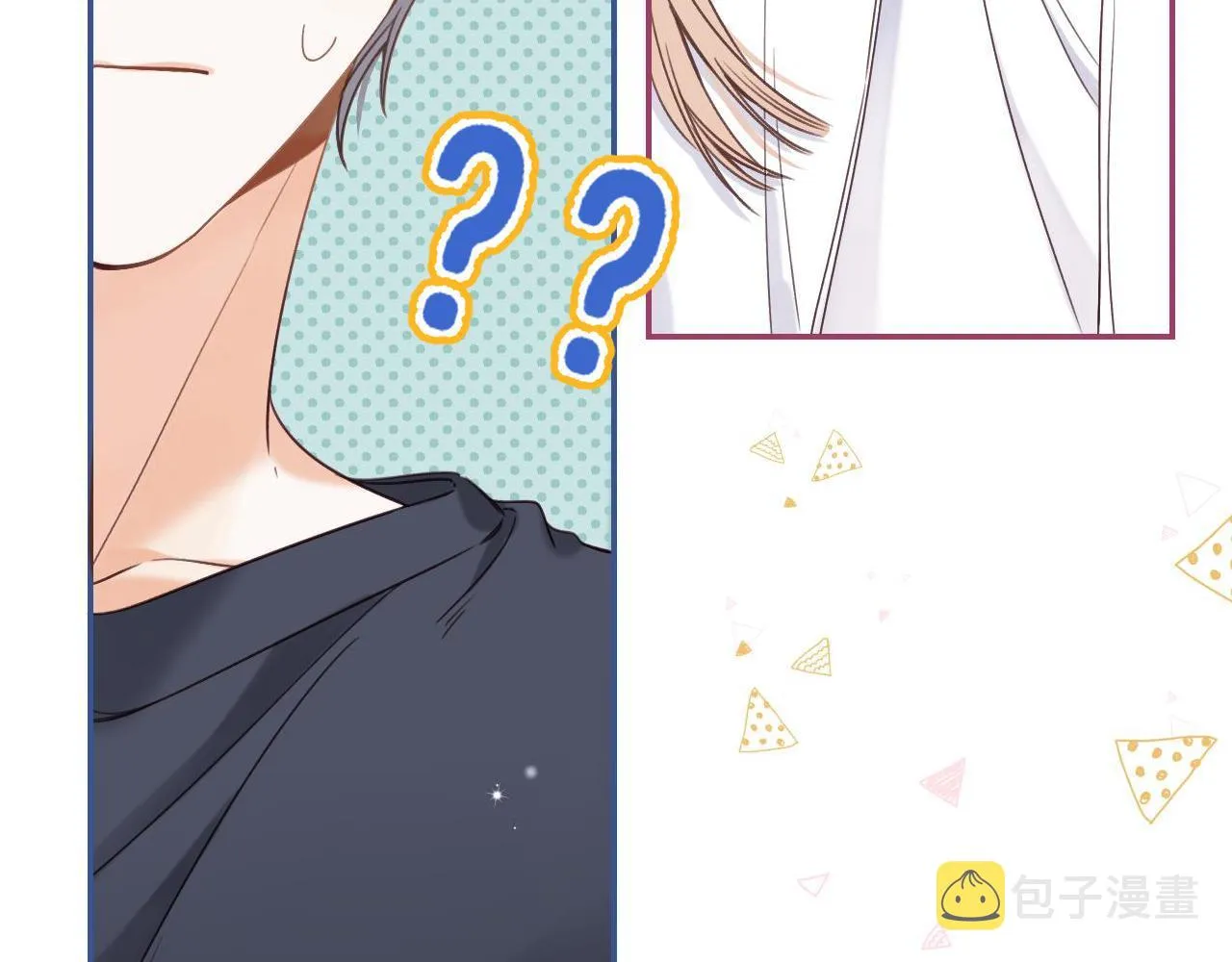 第31话 橘子汽水的味道 第7页