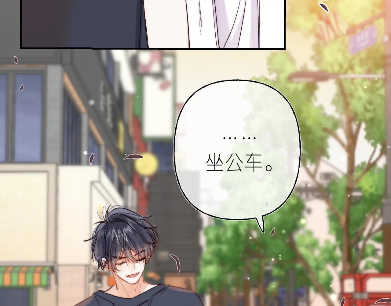 第31话 橘子汽水的味道 第46页