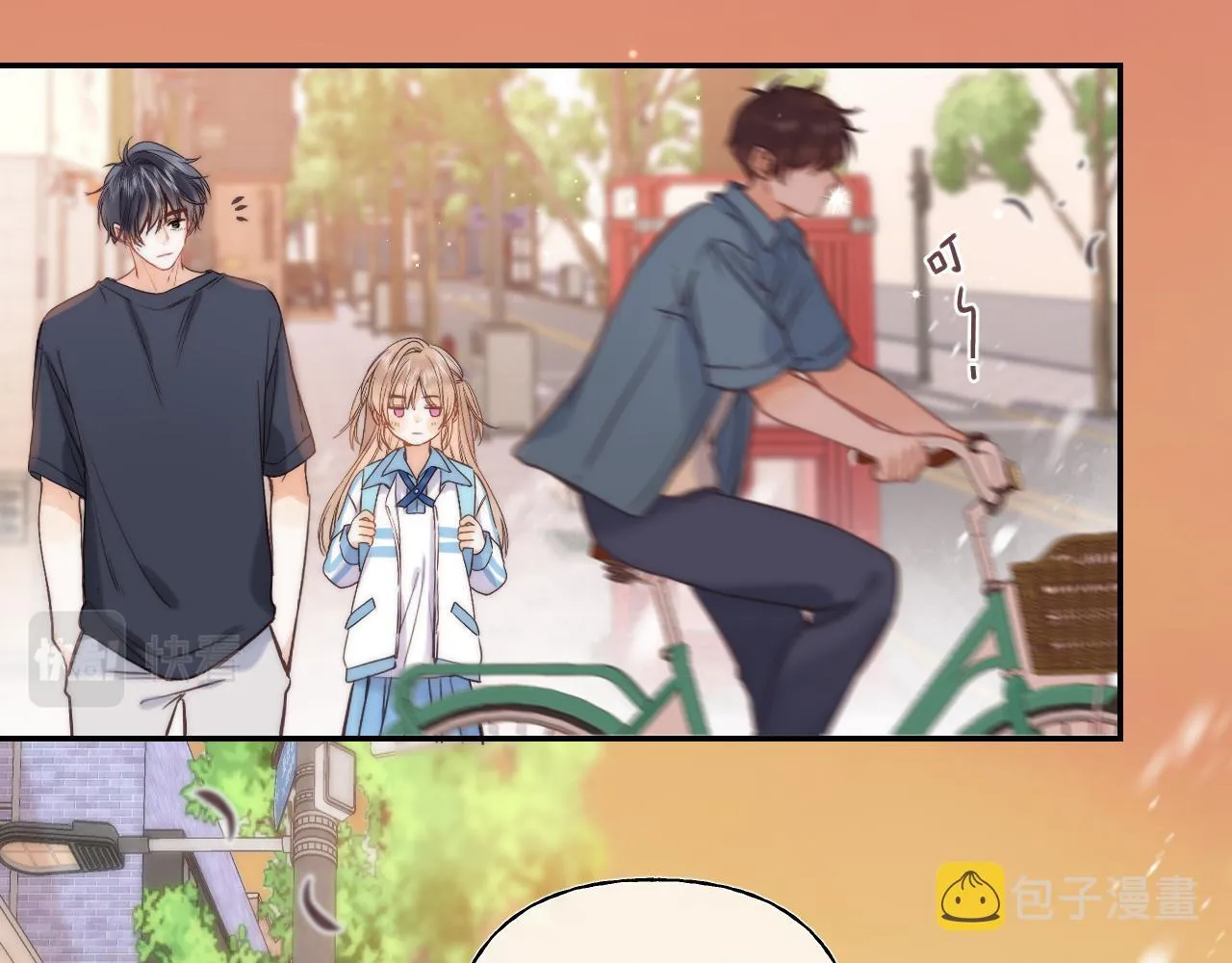 第31话 橘子汽水的味道 第48页