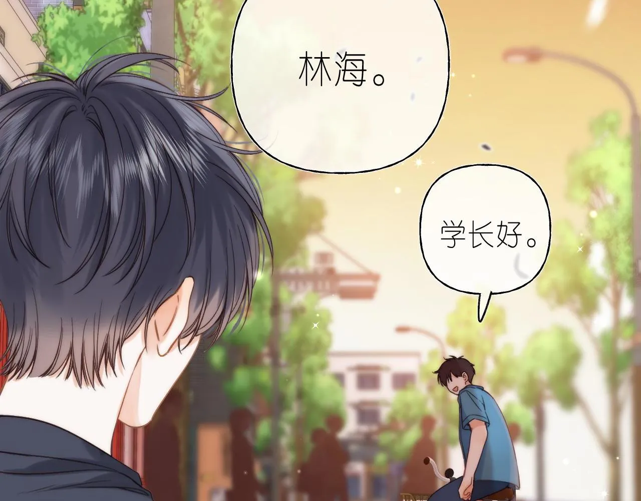 第31话 橘子汽水的味道 第49页