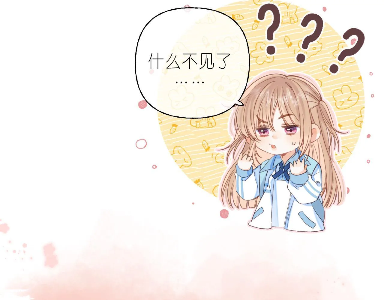 第31话 橘子汽水的味道 第63页