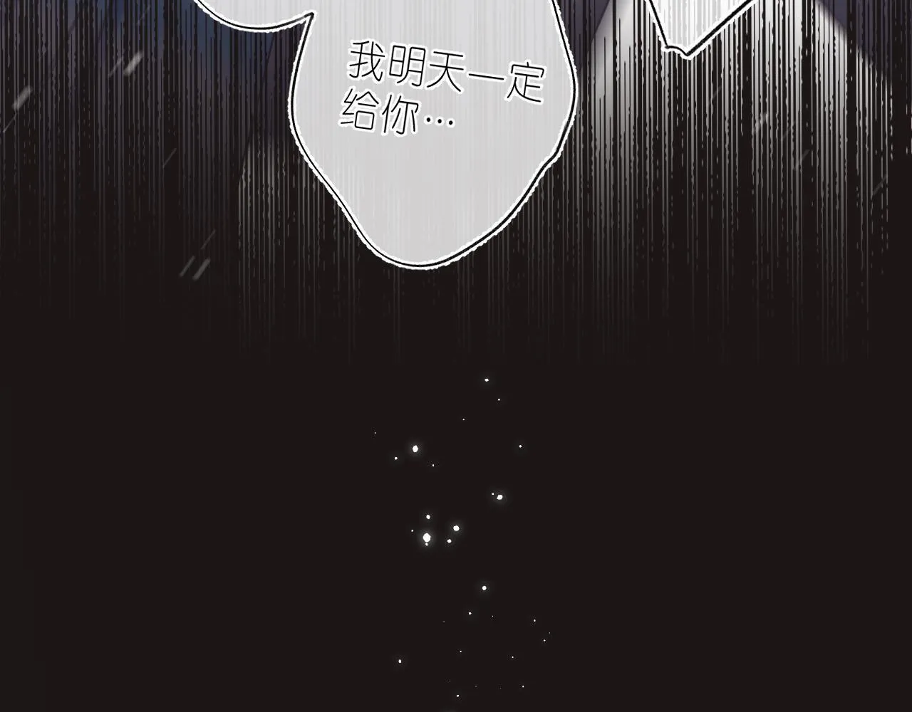 第30话 你不要打我 第29页