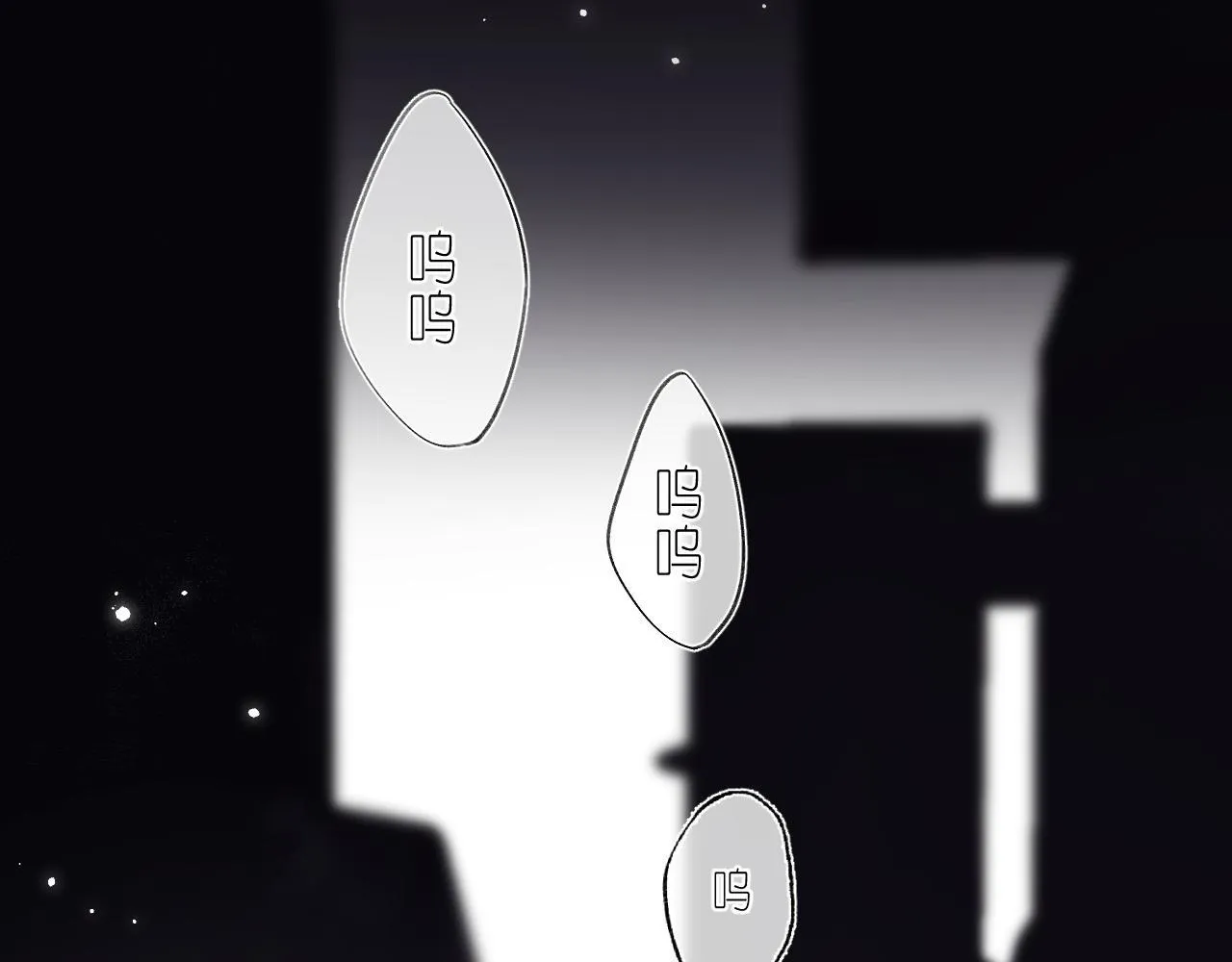 第30话 你不要打我 第53页