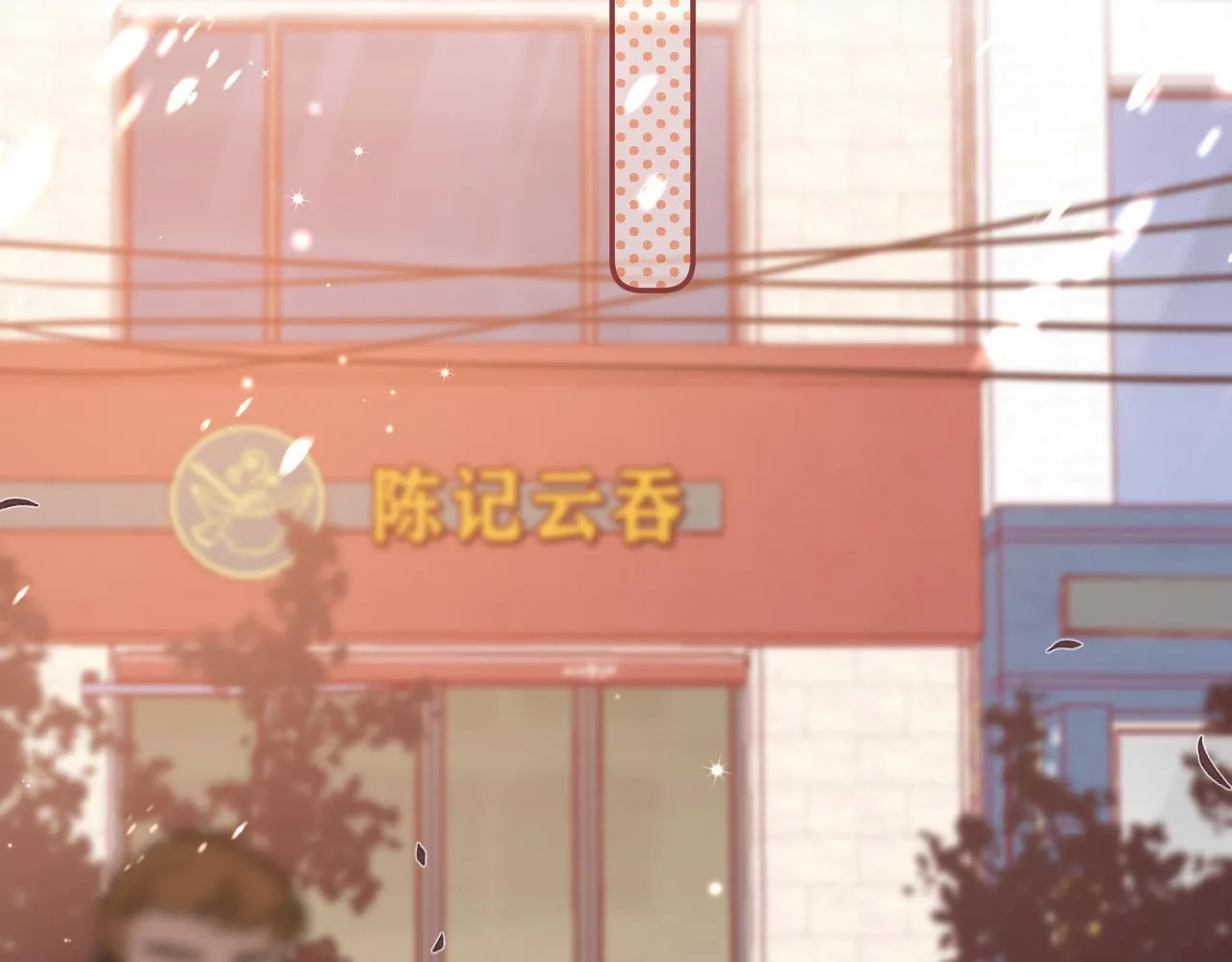 第30话 你不要打我 第59页