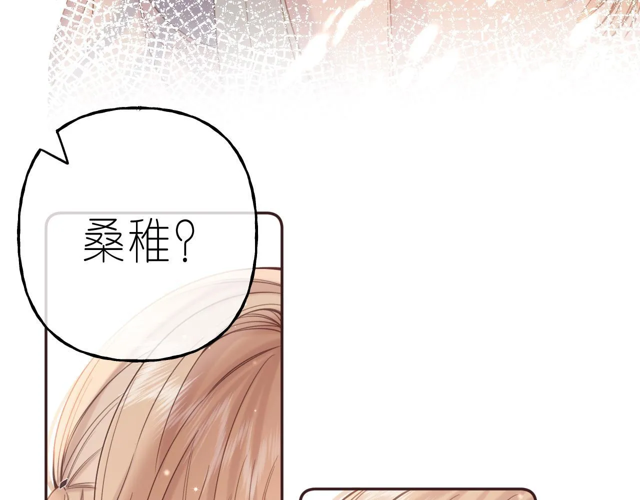 第30话 你不要打我 第65页