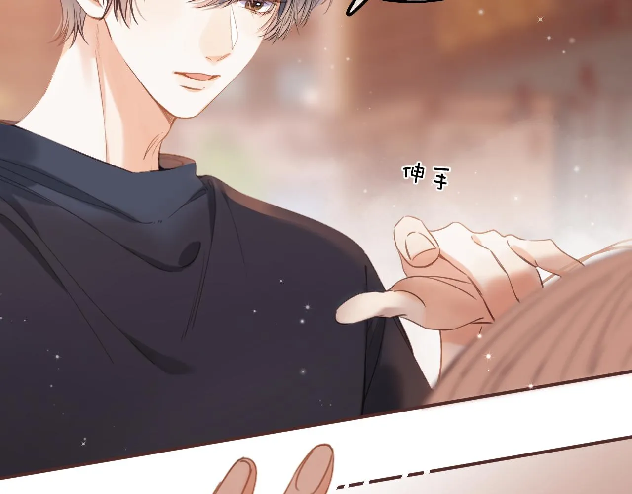 第30话 你不要打我 第89页