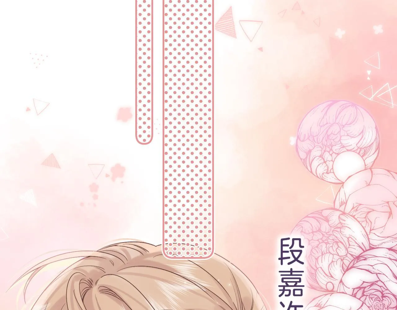 第29话 后街网吧 第25页