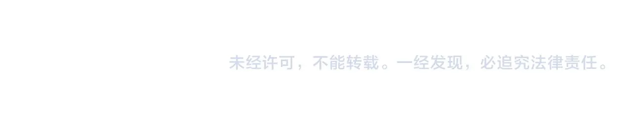 第29话 后街网吧 第82页