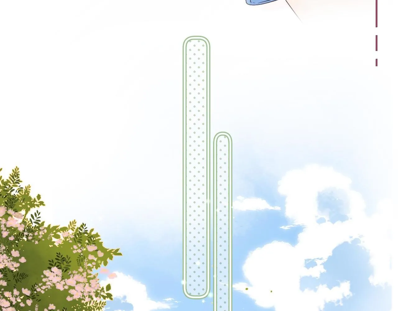第28话 软糖 第8页