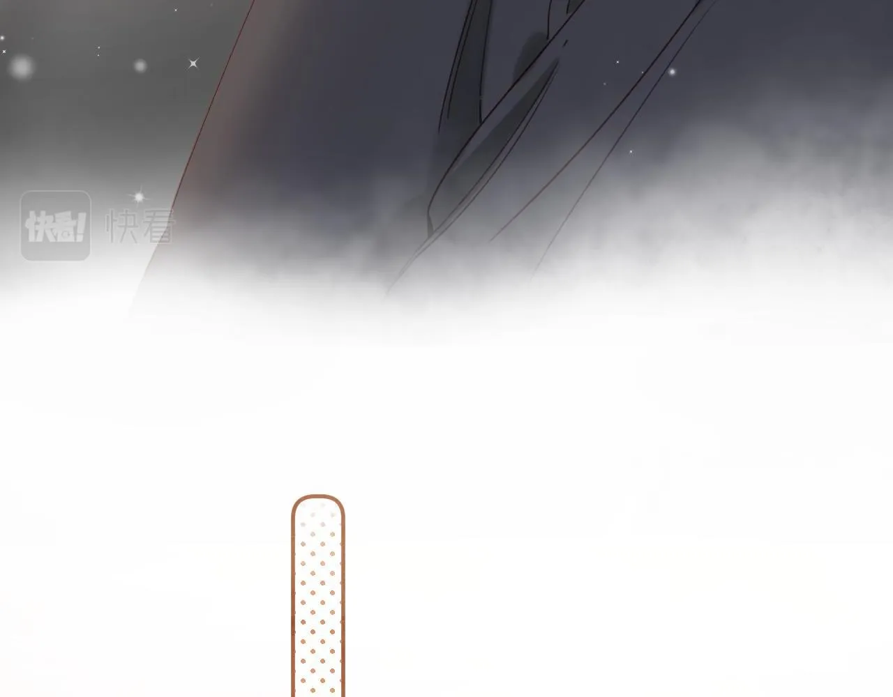 第28话 软糖 第43页