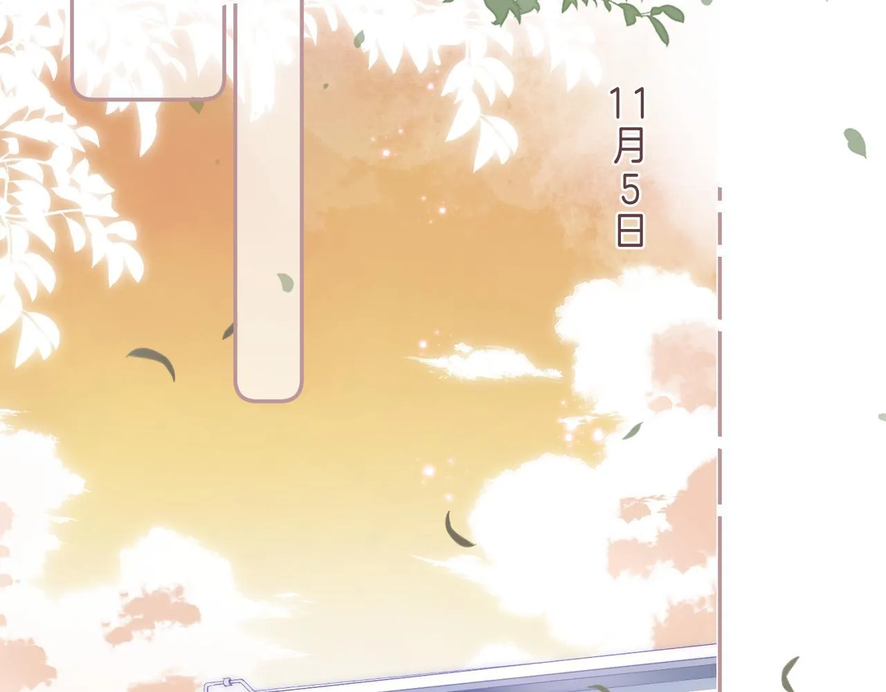 第28话 软糖 第68页