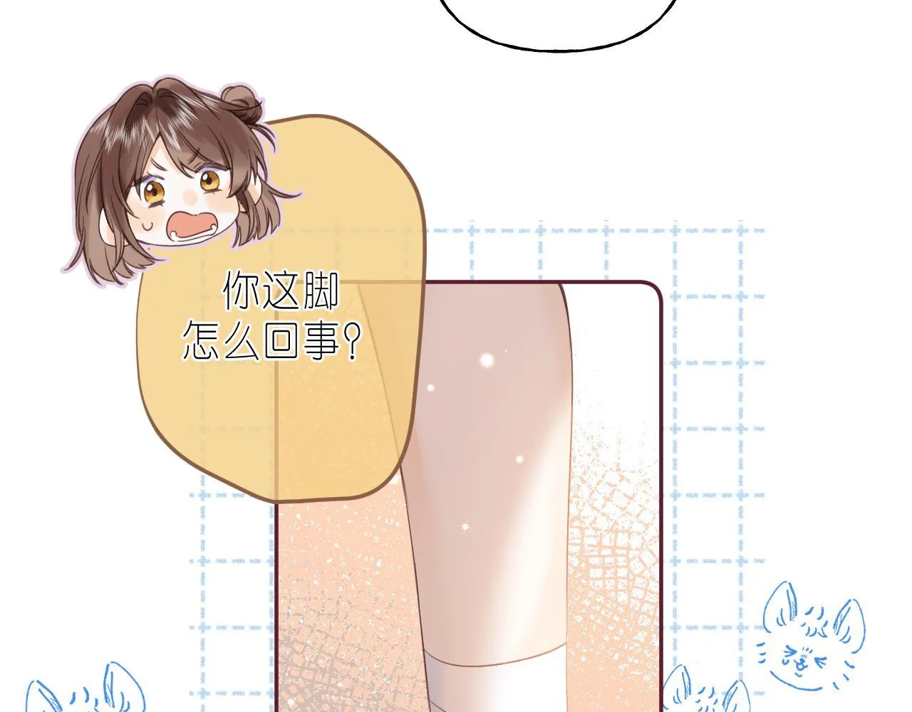第28话 软糖 第78页