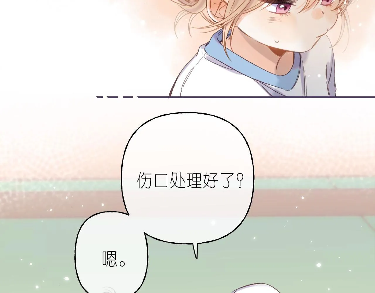 第27话 伺候祖宗 第59页