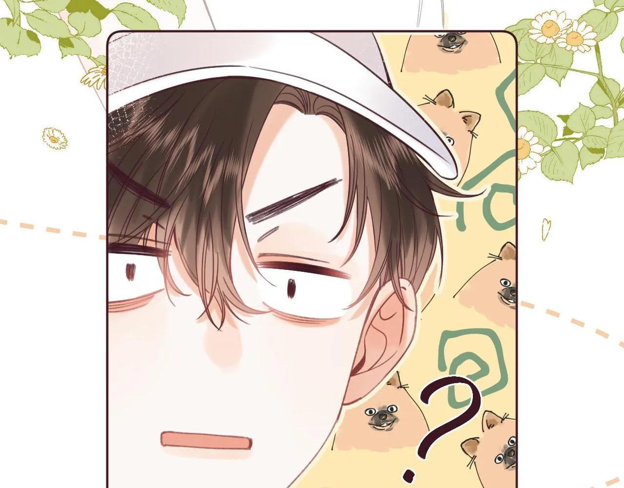 第24话 送你了 第7页