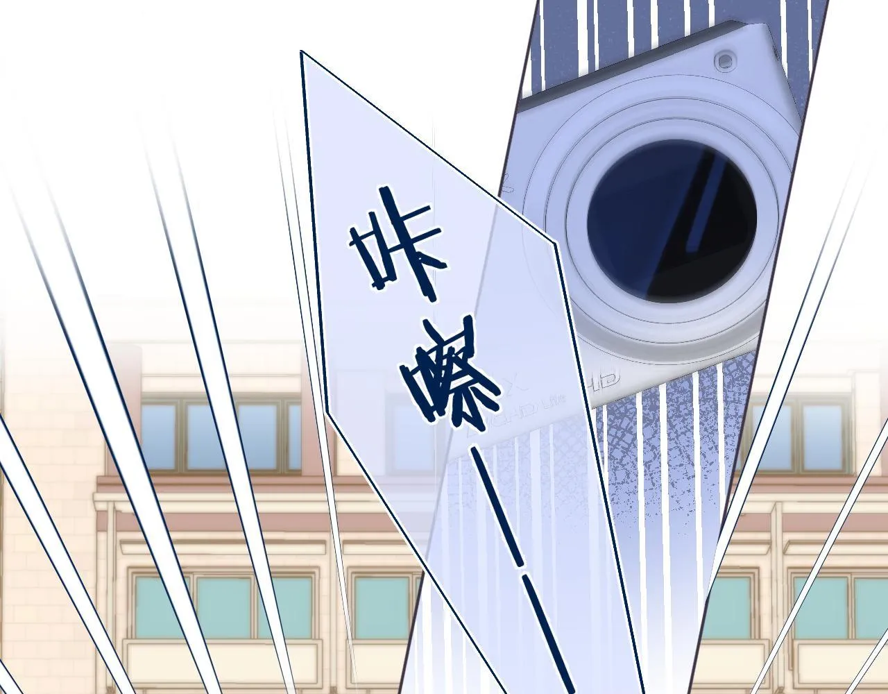 第24话 送你了 第32页