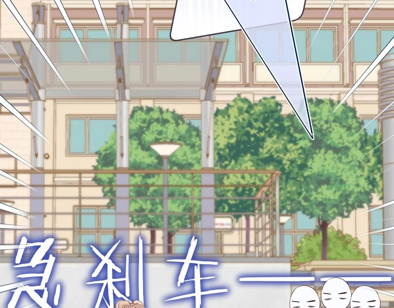 第24话 送你了 第33页