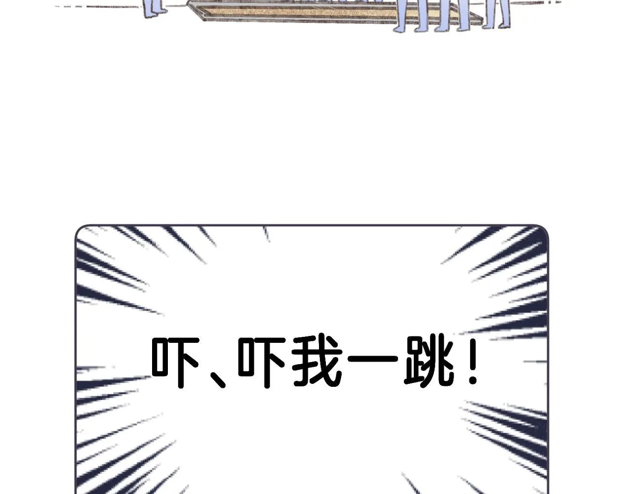 第24话 送你了 第36页