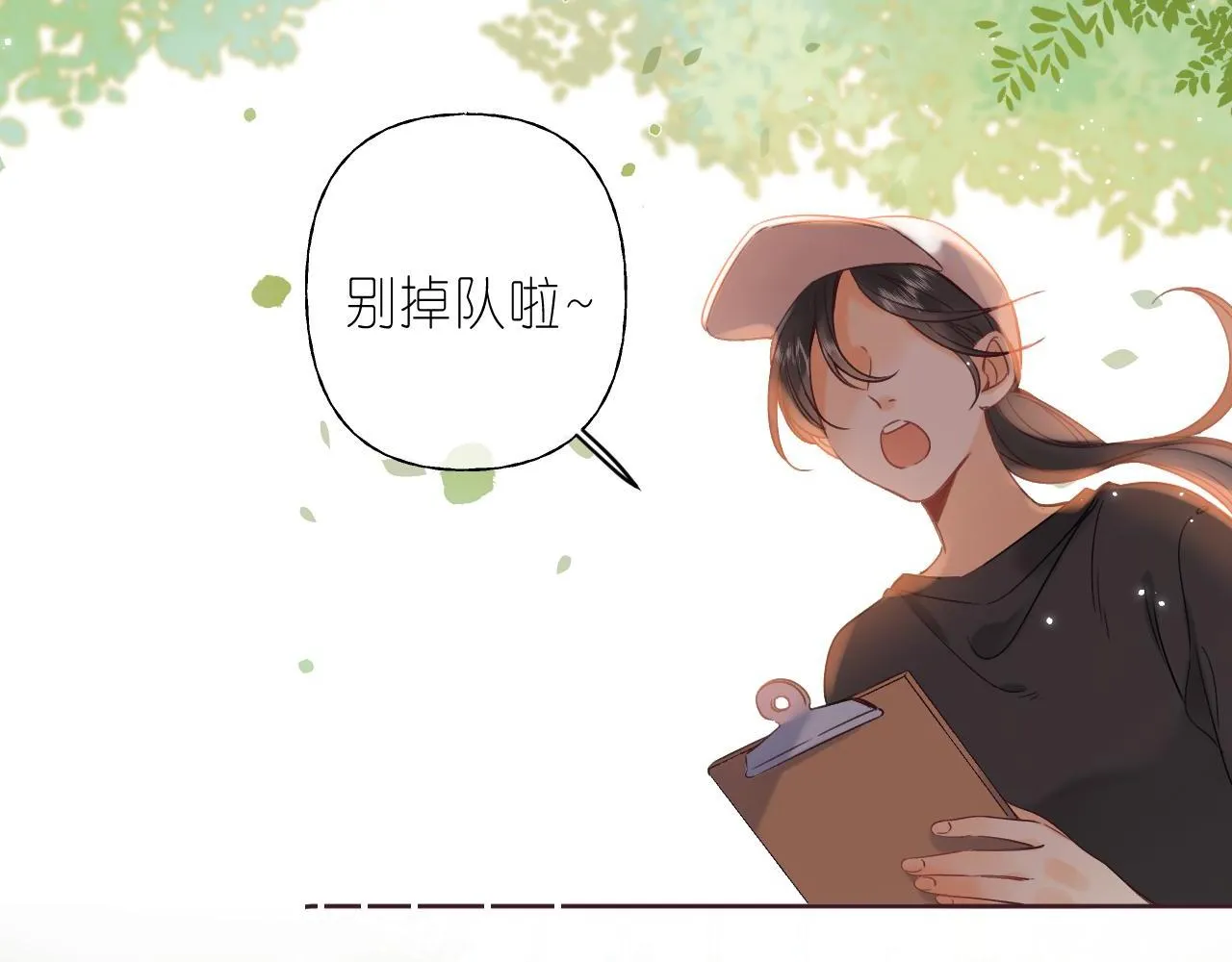 第23话 以大欺小 第50页