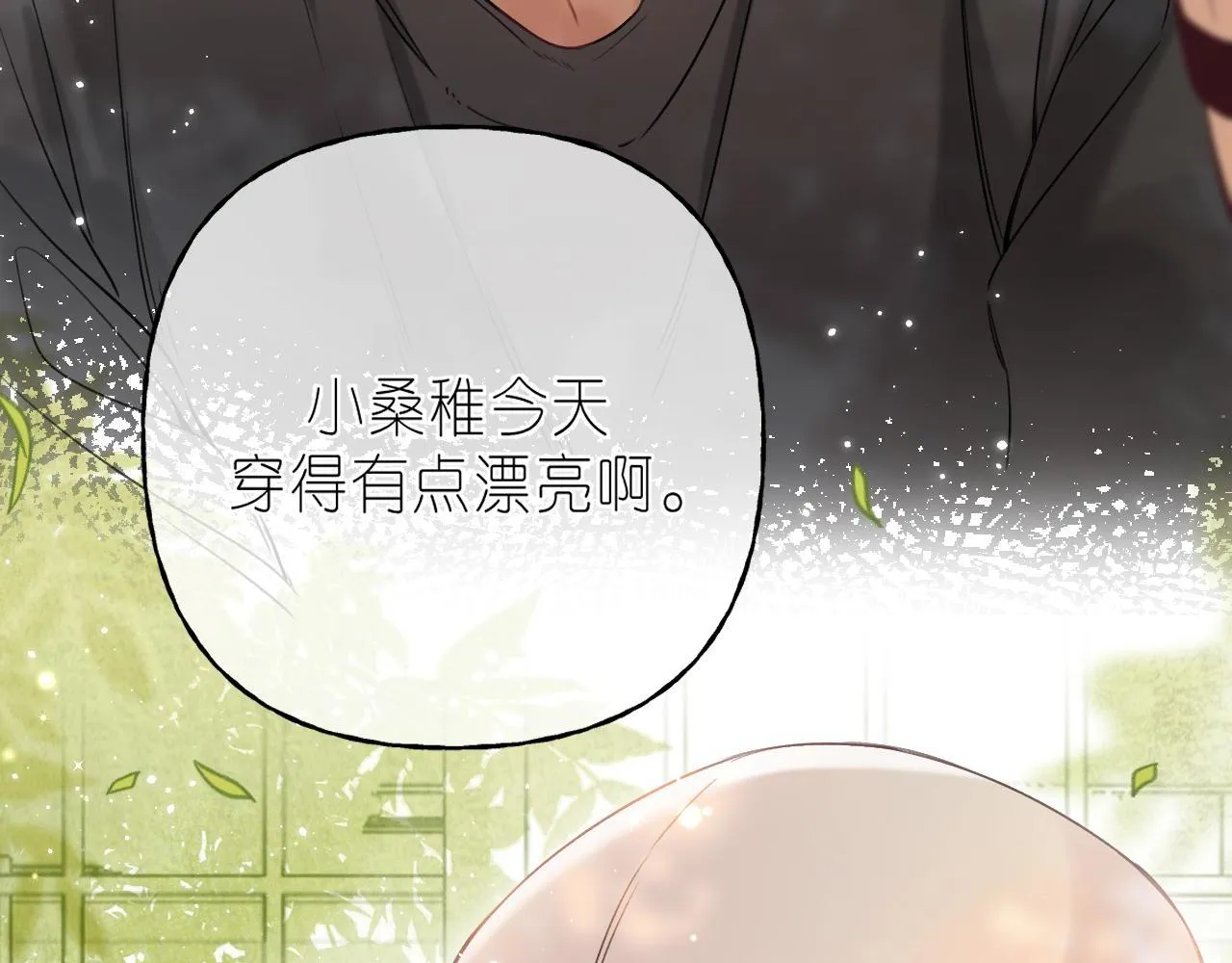第23话 以大欺小 第60页