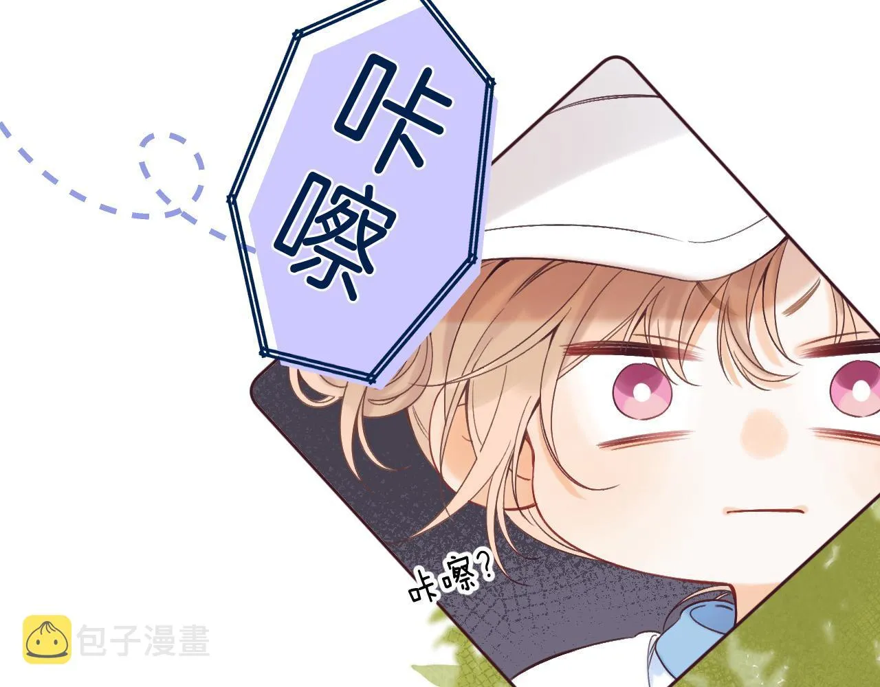 第23话 以大欺小 第63页