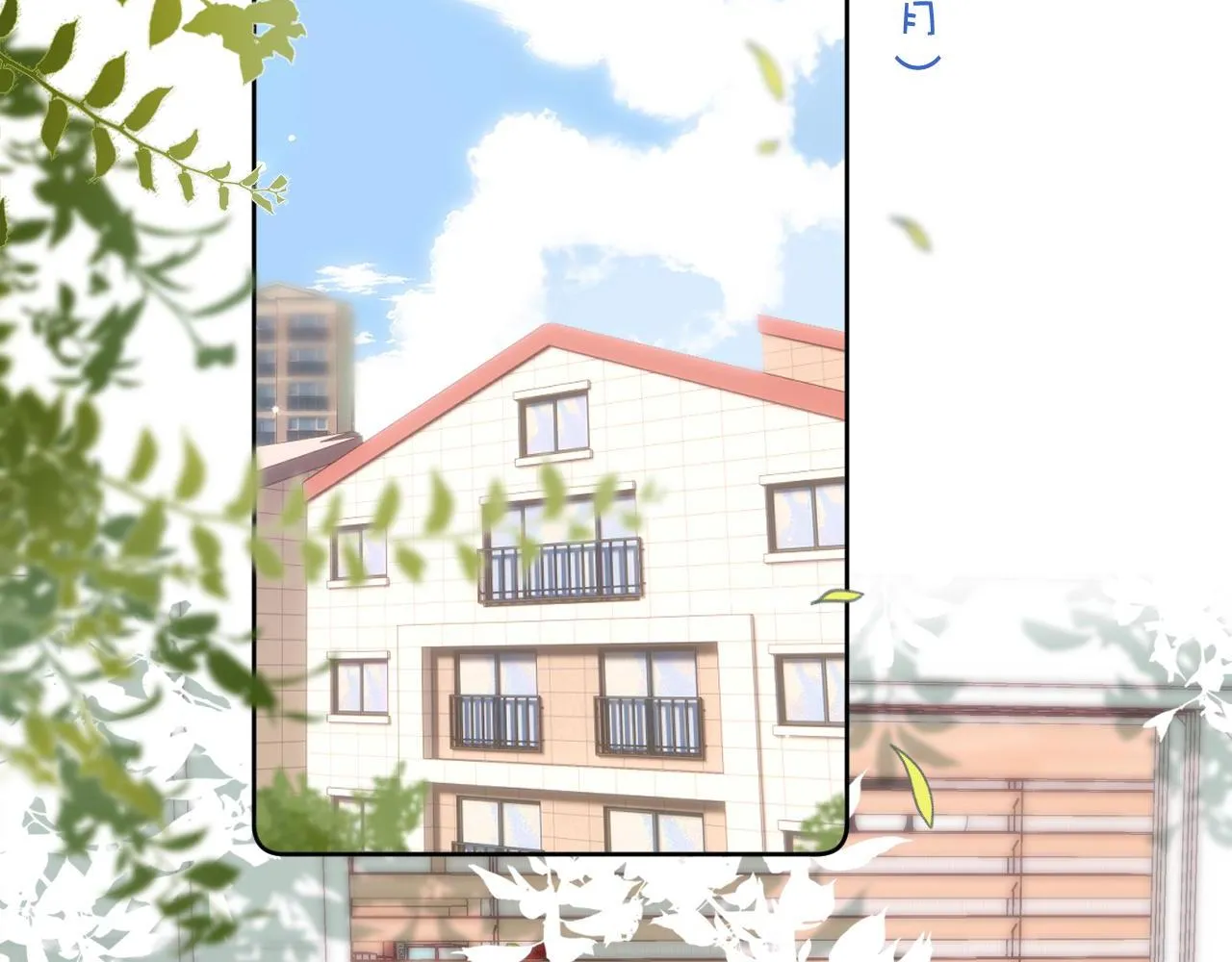 第22话 买糖基金 第45页